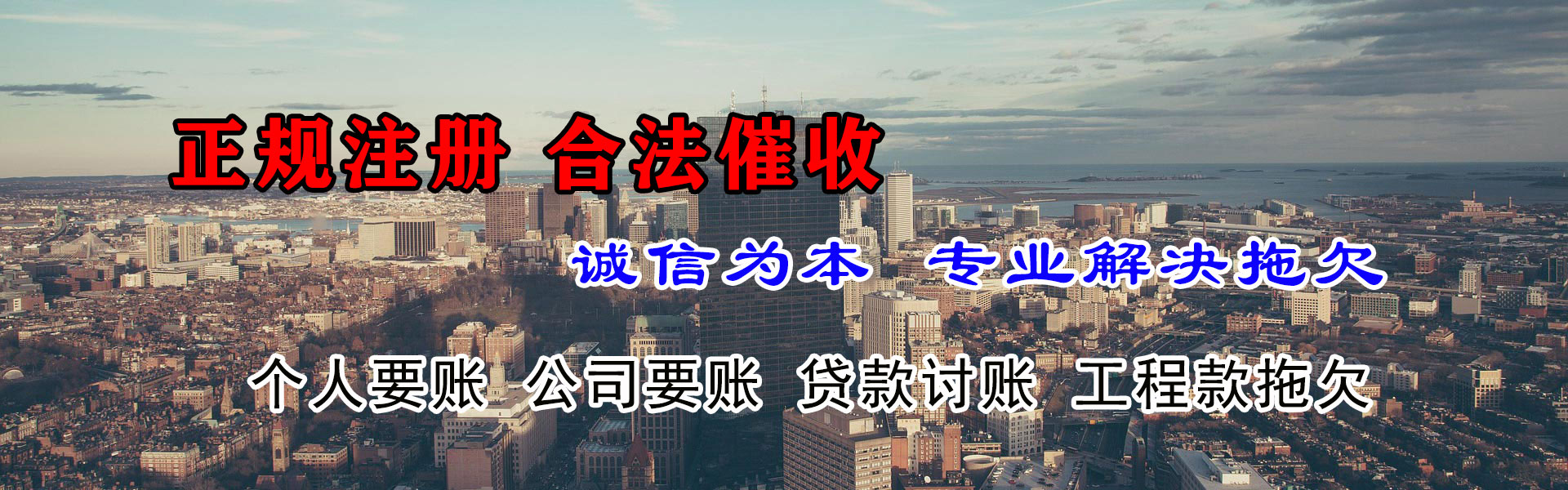 德昌讨债公司