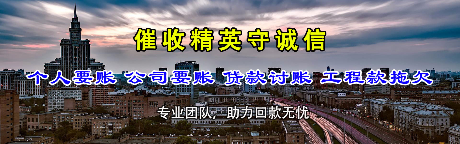 德昌追款公司